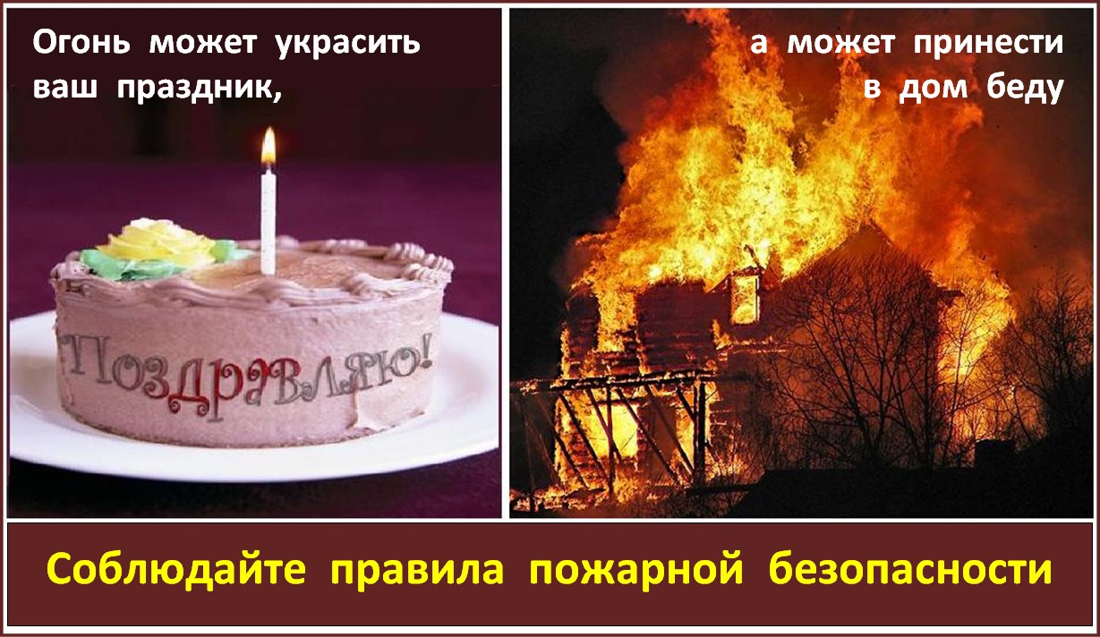 Открыть оригинальное изображение