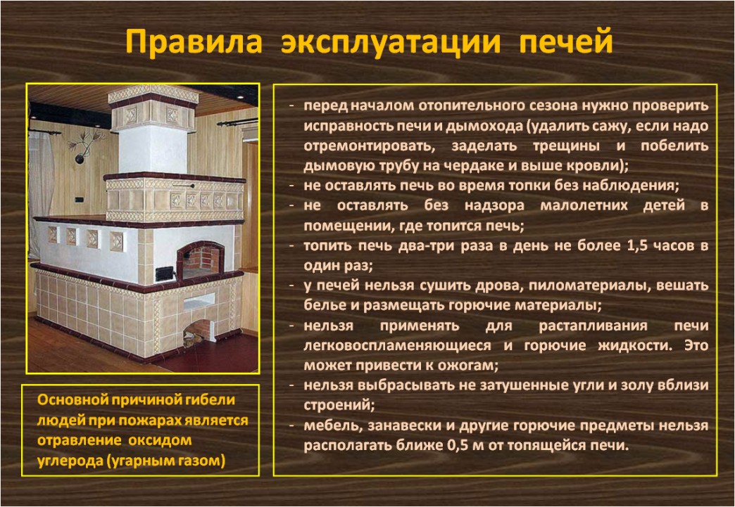 Открыть оригинальное изображение